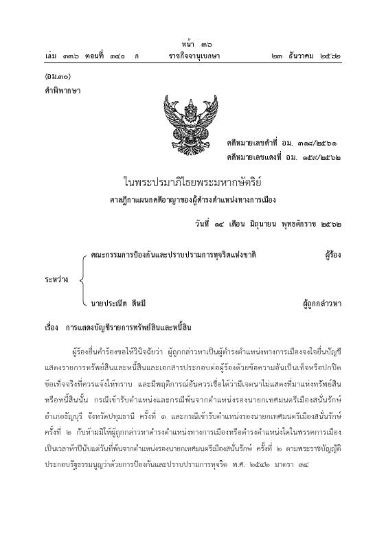 ภาพตัวอย่าง