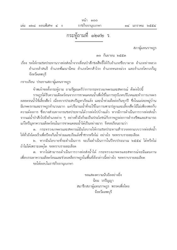 ภาพตัวอย่าง