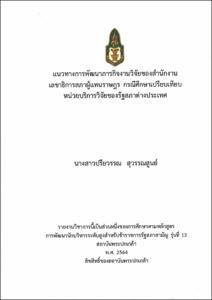 ภาพตัวอย่าง