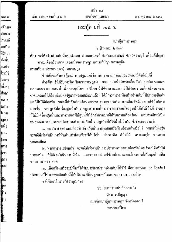 ภาพตัวอย่าง
