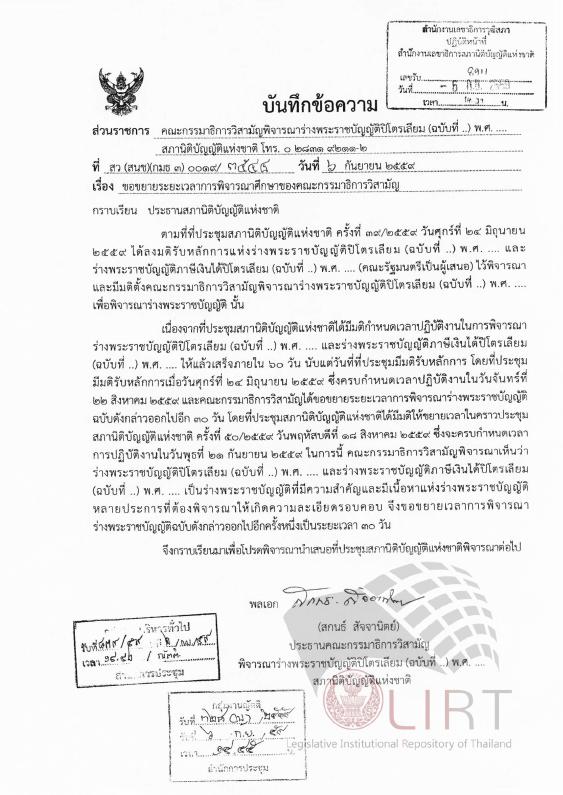ภาพตัวอย่าง