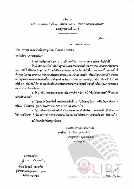 ภาพตัวอย่าง