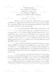 ภาพตัวอย่าง
