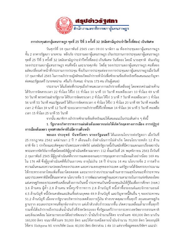 ภาพตัวอย่าง