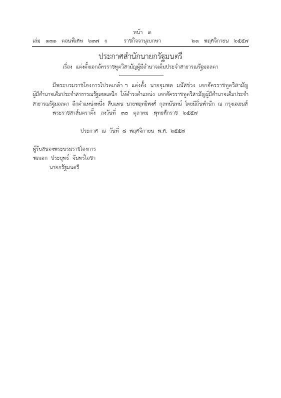 ภาพตัวอย่าง