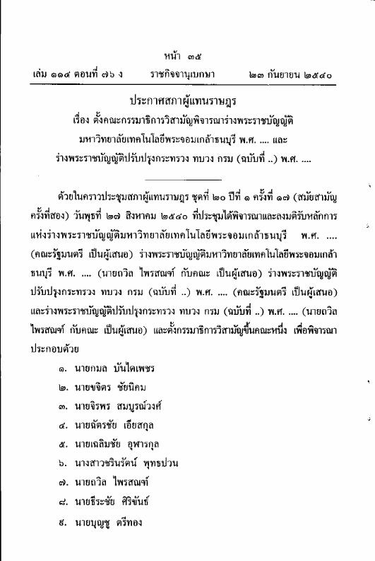 ภาพตัวอย่าง