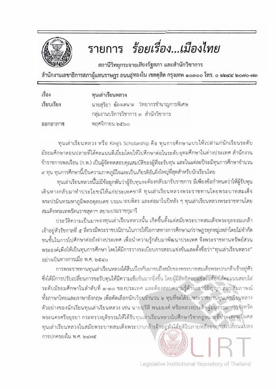 ภาพตัวอย่าง