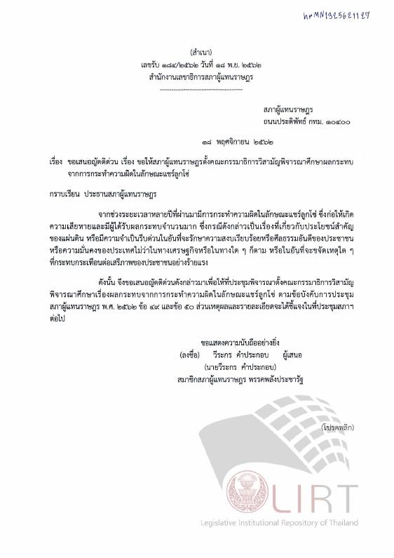 ภาพตัวอย่าง