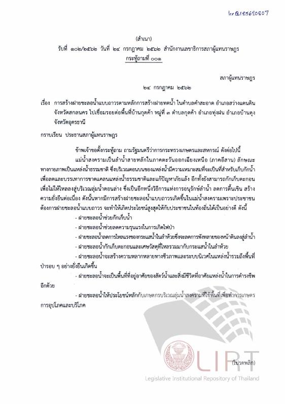 ภาพตัวอย่าง