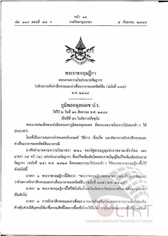 ภาพตัวอย่าง