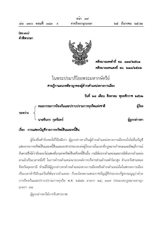 ภาพตัวอย่าง