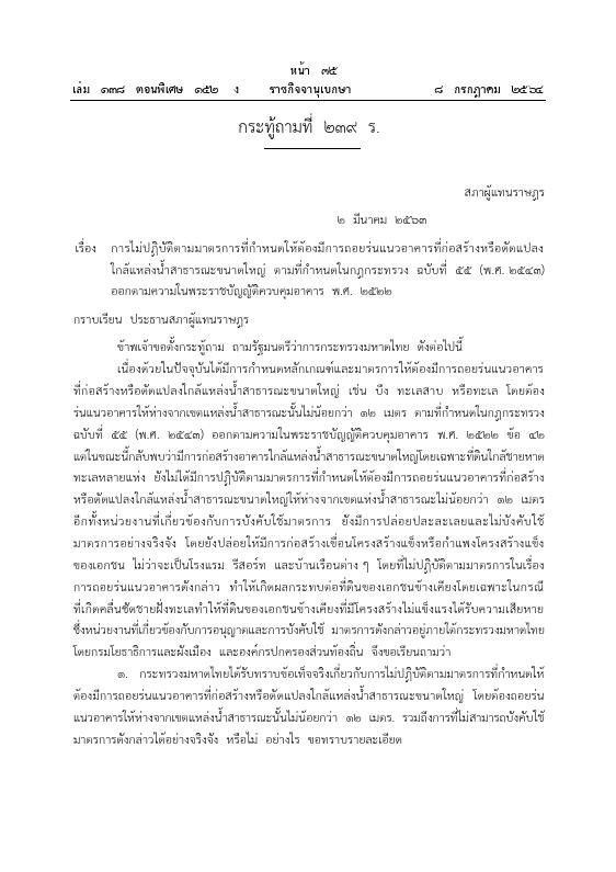 ภาพตัวอย่าง