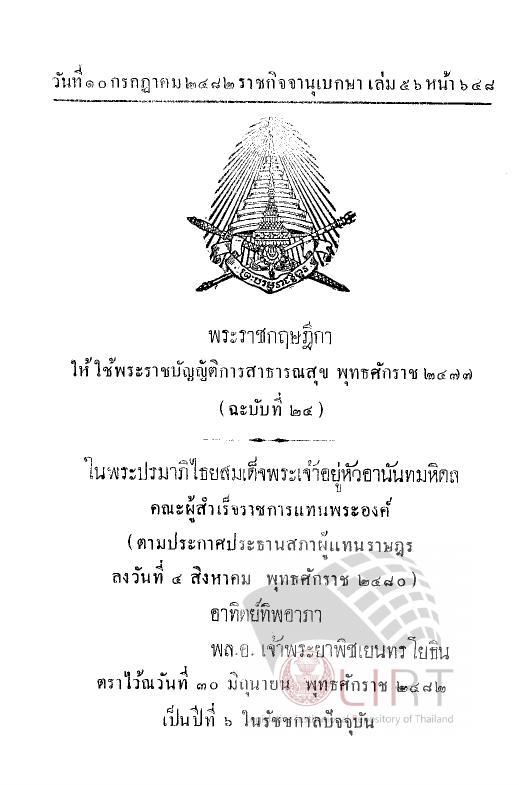 ภาพตัวอย่าง