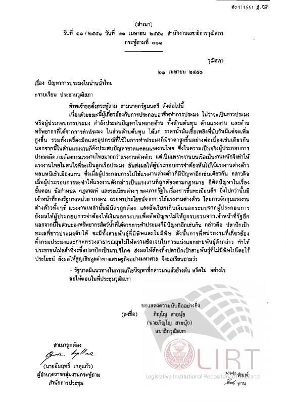 ภาพตัวอย่าง