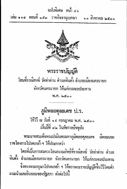 ภาพตัวอย่าง