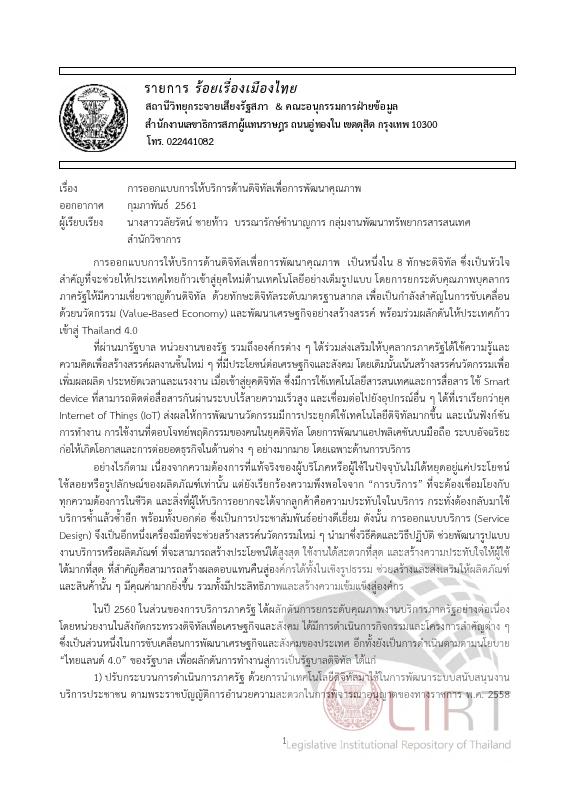 ภาพตัวอย่าง