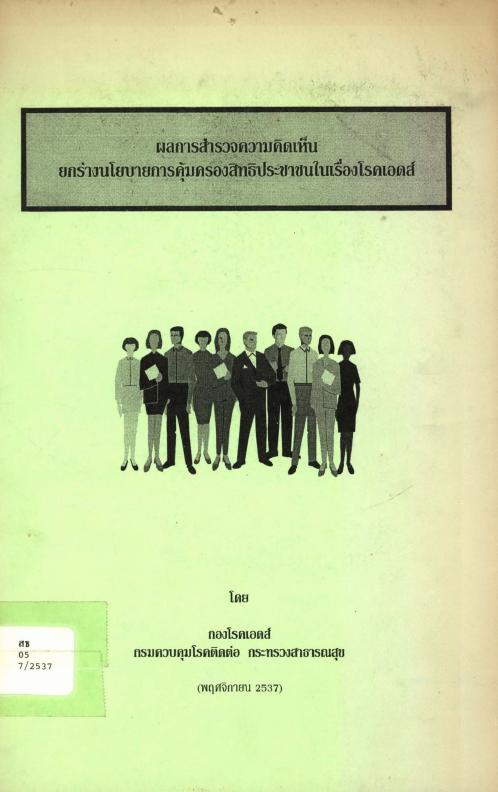 ภาพตัวอย่าง