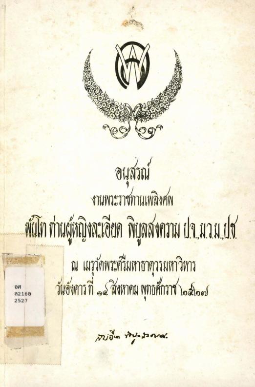 ภาพตัวอย่าง