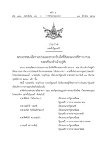 ภาพตัวอย่าง