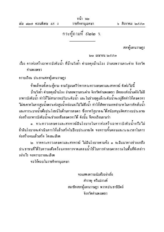 ภาพตัวอย่าง