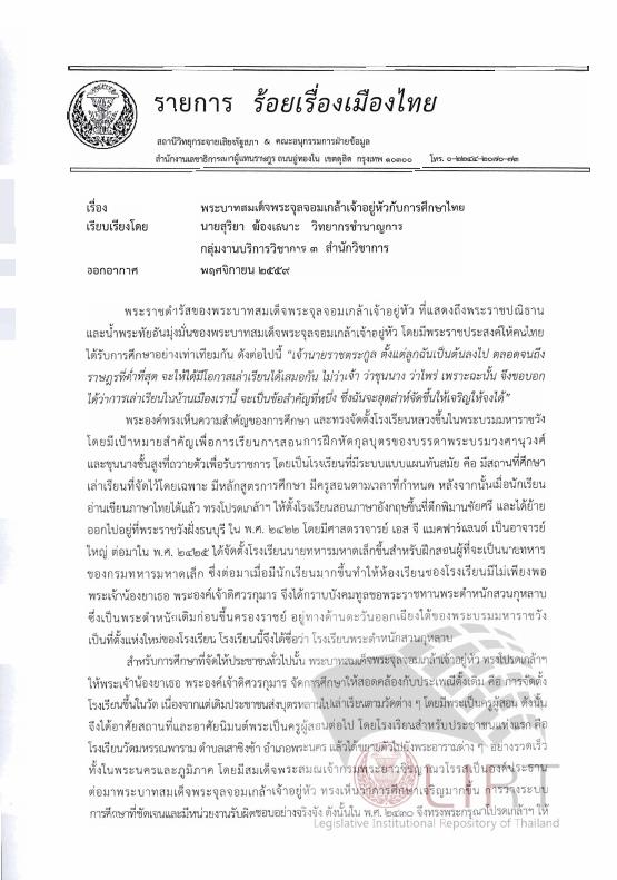 ภาพตัวอย่าง