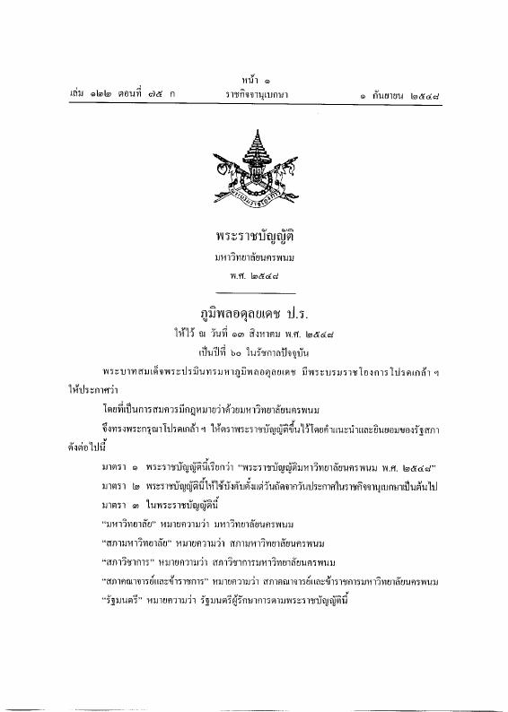 ภาพตัวอย่าง