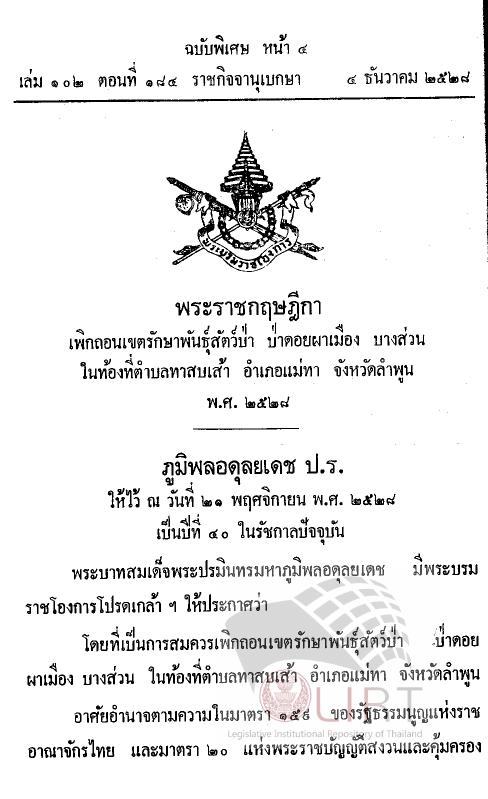 ภาพตัวอย่าง