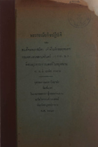 ภาพตัวอย่าง