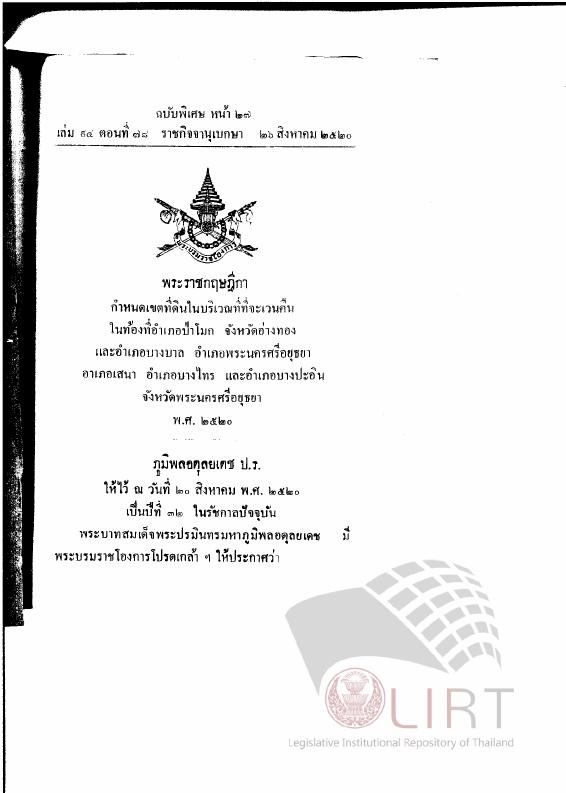 ภาพตัวอย่าง