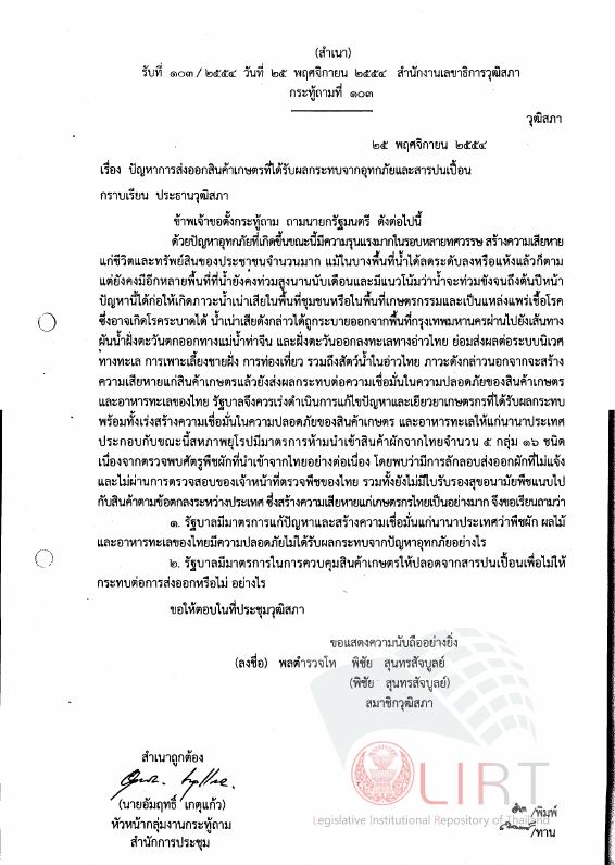 ภาพตัวอย่าง