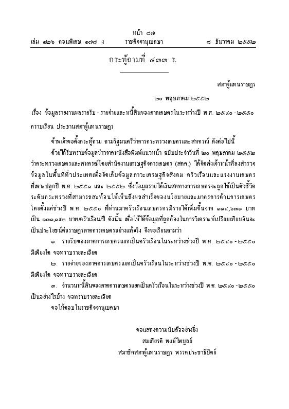ภาพตัวอย่าง