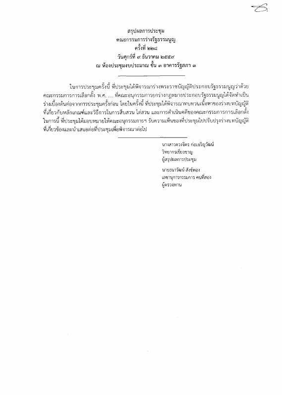 ภาพตัวอย่าง