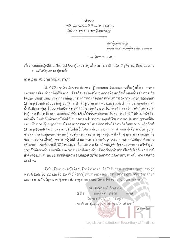 ภาพตัวอย่าง