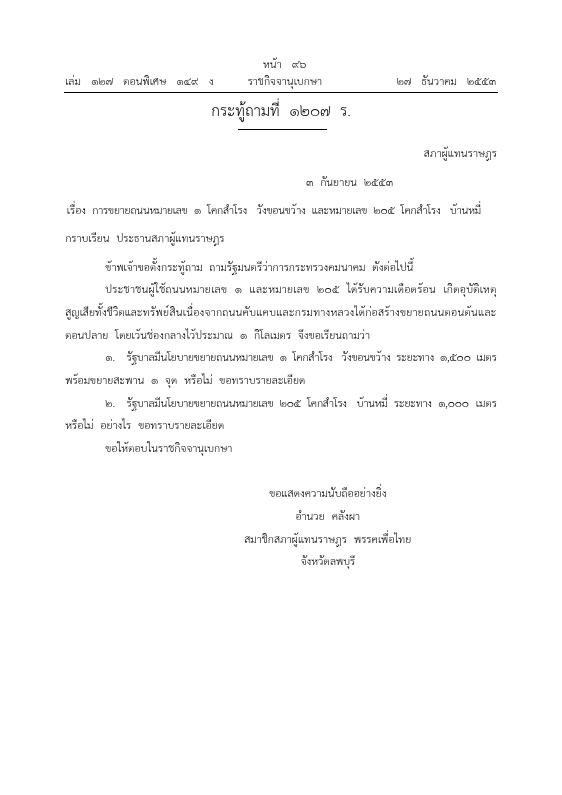 ภาพตัวอย่าง