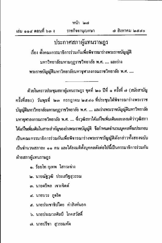 ภาพตัวอย่าง