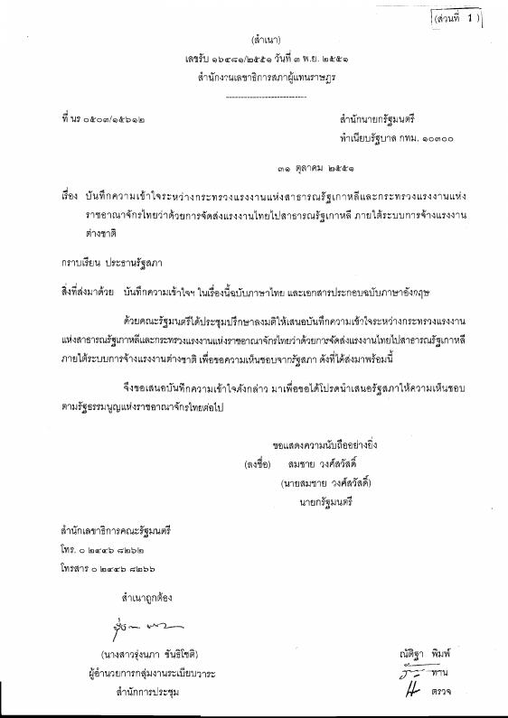 ภาพตัวอย่าง