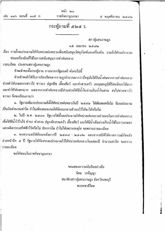 ภาพตัวอย่าง