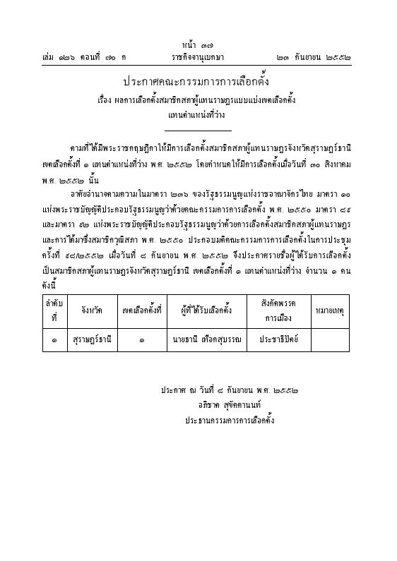 ภาพตัวอย่าง