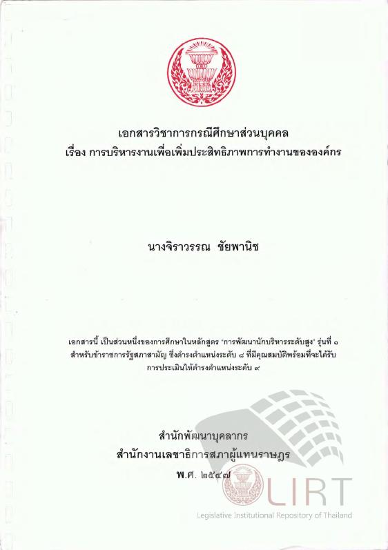 ภาพตัวอย่าง