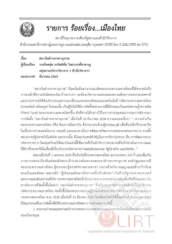 ภาพตัวอย่าง