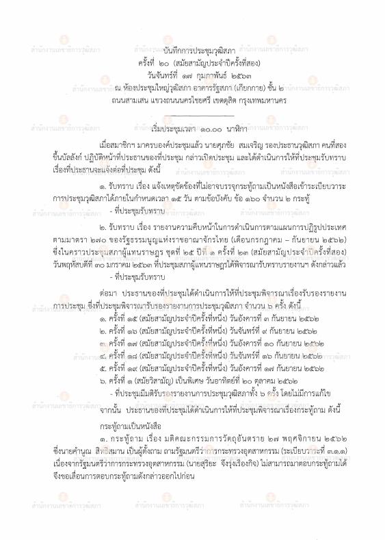 ภาพตัวอย่าง