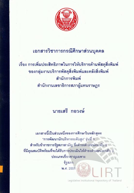 ภาพตัวอย่าง