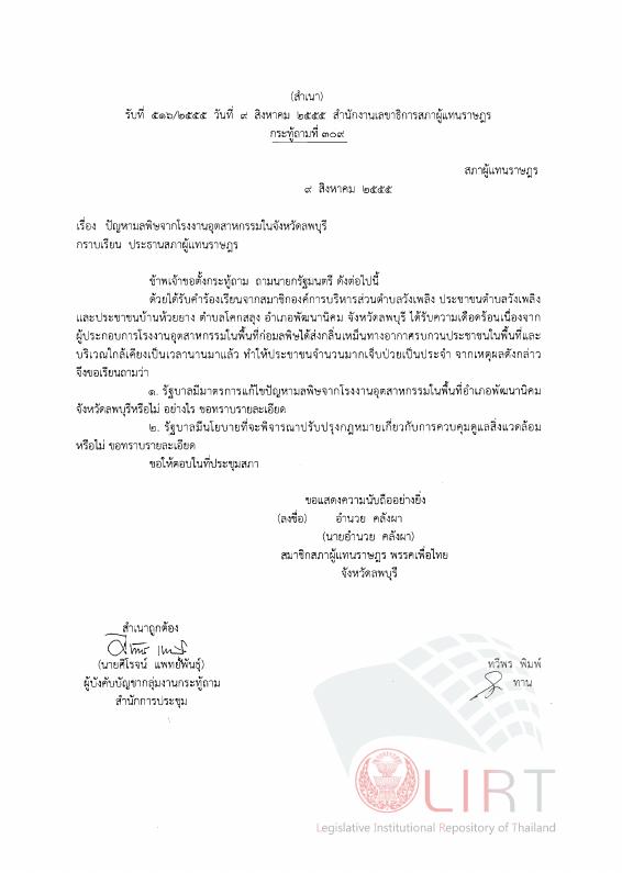 ภาพตัวอย่าง