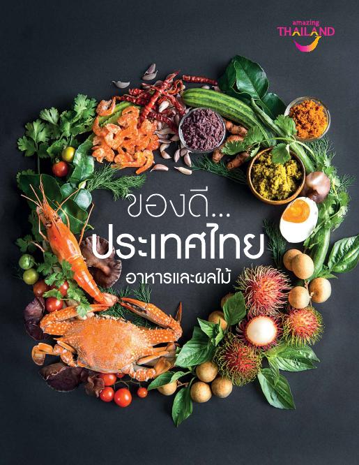 ภาพตัวอย่าง