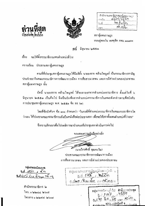 ภาพตัวอย่าง