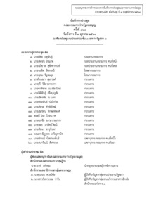 ภาพตัวอย่าง
