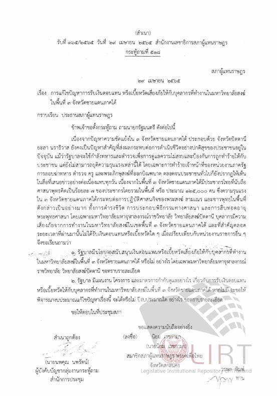 ภาพตัวอย่าง