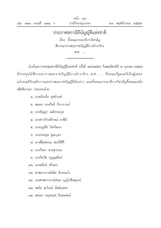 ภาพตัวอย่าง