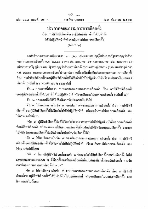 ภาพตัวอย่าง