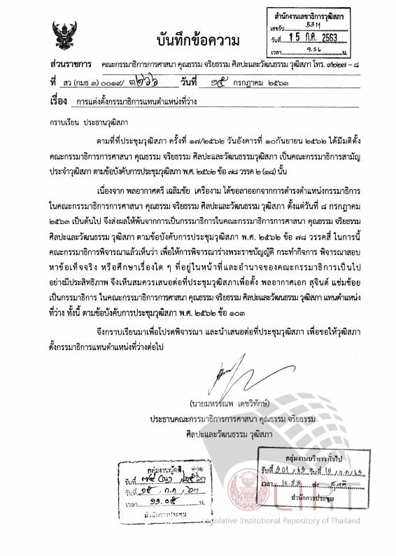 ภาพตัวอย่าง